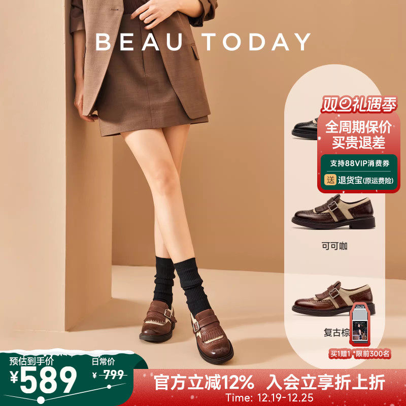 BeauToday英伦风小皮鞋真皮舒适