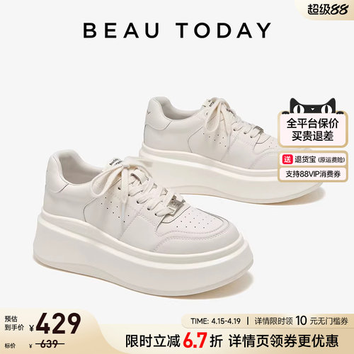 厚底小白鞋女内增高单鞋女圆头