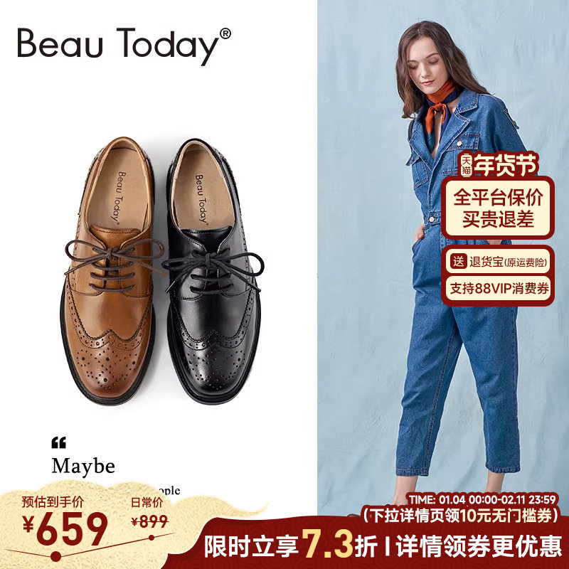 BeauToday复古英伦风小皮鞋女秋季BT法式单鞋牛津鞋系带工作鞋女,女鞋,深口单鞋,淘宝优惠券,粉丝福利购,淘宝优惠卷