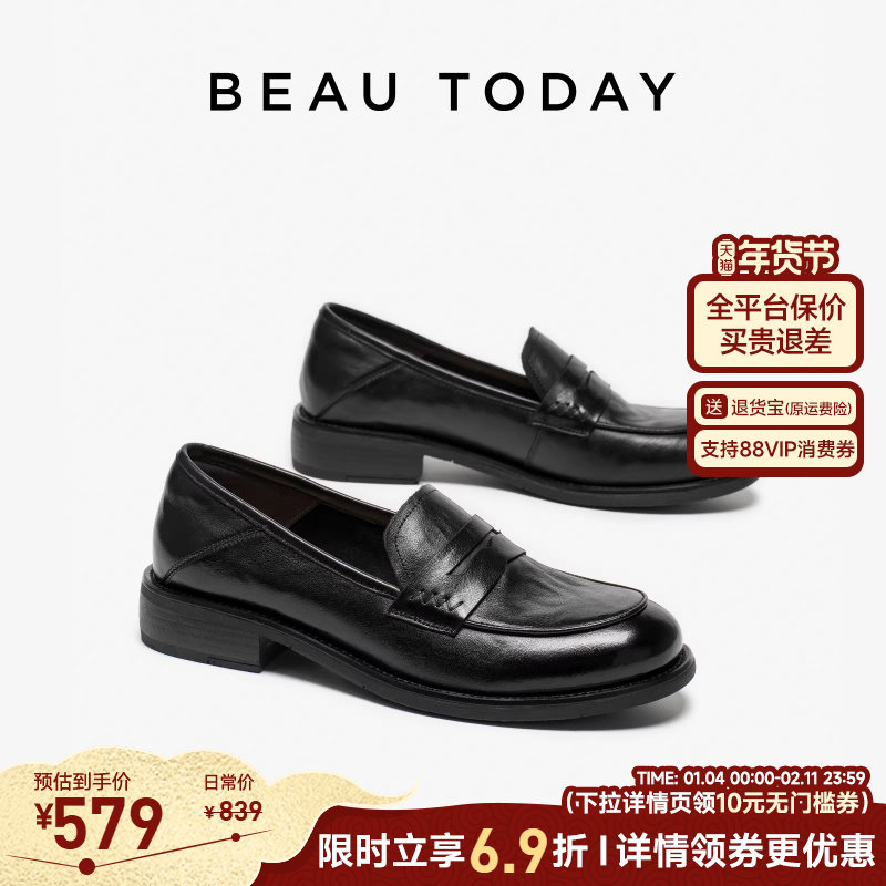 BeauToday厚底乐福鞋女2025新款秋真皮黑色小皮鞋软底一脚蹬单鞋,女鞋,乐福鞋（豆豆鞋）,淘宝优惠券,粉丝福利购,淘宝优惠卷