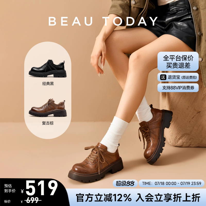 BeauToday厚底英伦风圆头德比鞋