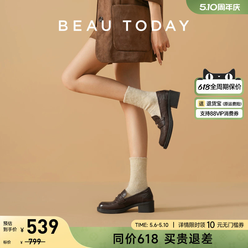 【焦糖金币】BeauToday厚底乐福鞋女英伦风miu系小皮鞋老钱风女鞋