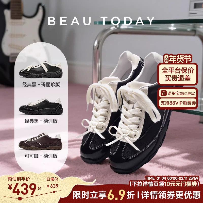 【Rock芭蕾】BeauToday芭蕾德训鞋女款2026新款平底运动鞋休闲鞋,女鞋,德训鞋,淘宝优惠券,粉丝福利购,淘宝优惠卷