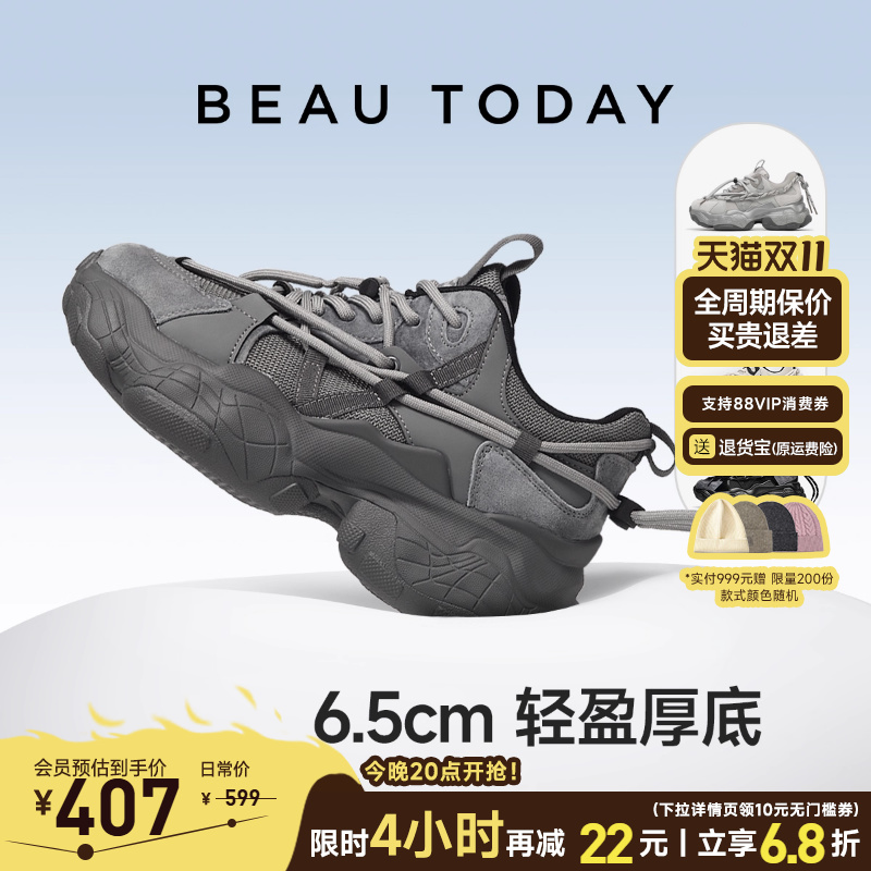 新款厚底老爹鞋 增高休闲运动鞋女