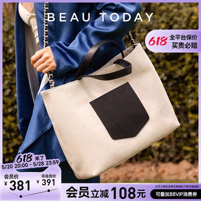 BeauToday质感人字纹帆布包