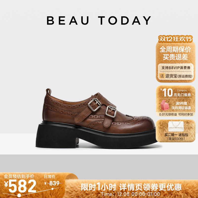 BeauToday厚底乐福鞋英伦风粗跟