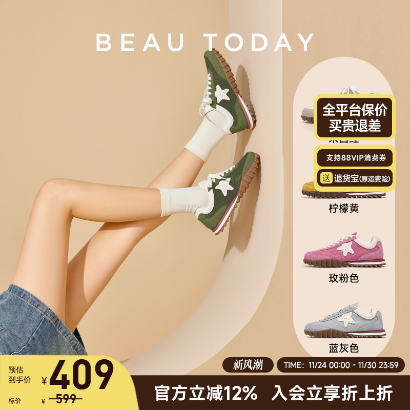 BeauToday德训鞋休闲柠檬派哒星