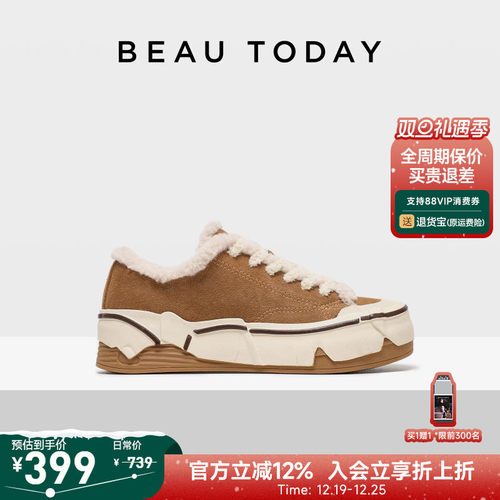 BeauToday复古休闲板鞋厚底