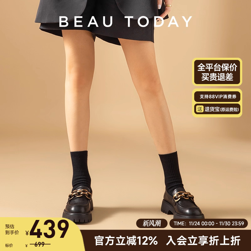 BeauToday黑金链条厚底乐福鞋