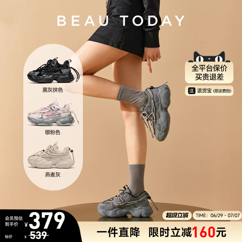 BeauToday时尚休闲厚底老爹鞋