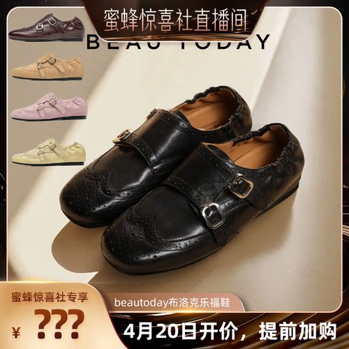 【Beautoday专场】牛津乐章乐福鞋女款2026老钱风孟克鞋布洛克鞋 - 封面