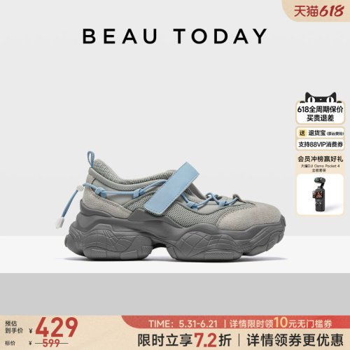 BeauToday运动玛丽珍厚底老爹鞋