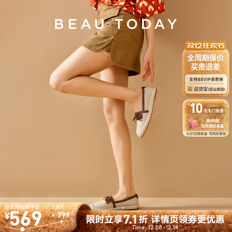 BeauToday浅口单鞋女新款平底