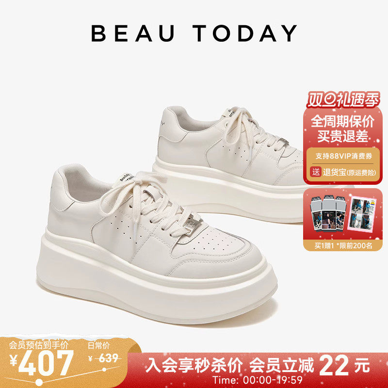 厚底小白鞋女内增高单鞋女圆头