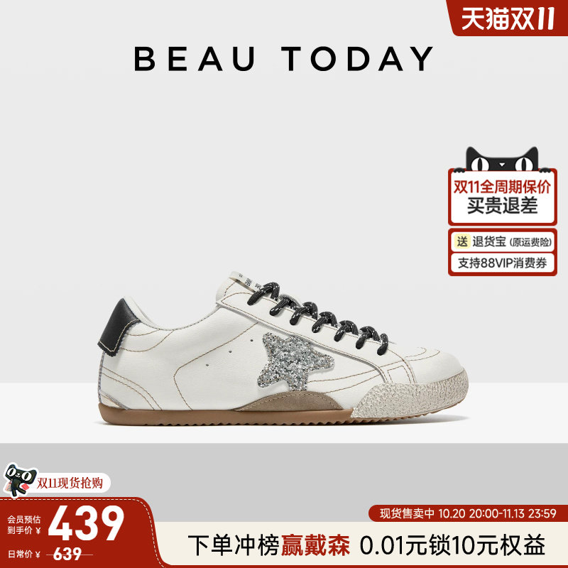 BeauToday德训鞋女款2026小白鞋运动休闲鞋BT真皮板鞋女鞋星星鞋