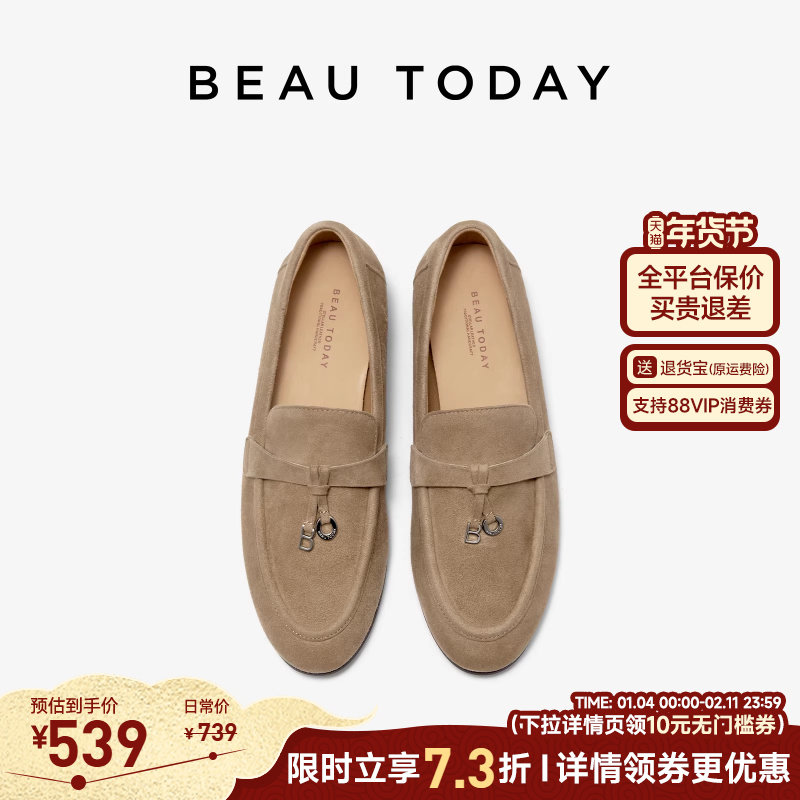 BeauToday复古乐福鞋女2026新款春季英伦风小皮鞋一脚蹬平底单鞋,女鞋,乐福鞋（豆豆鞋）,淘宝优惠券,粉丝福利购,淘宝优惠卷