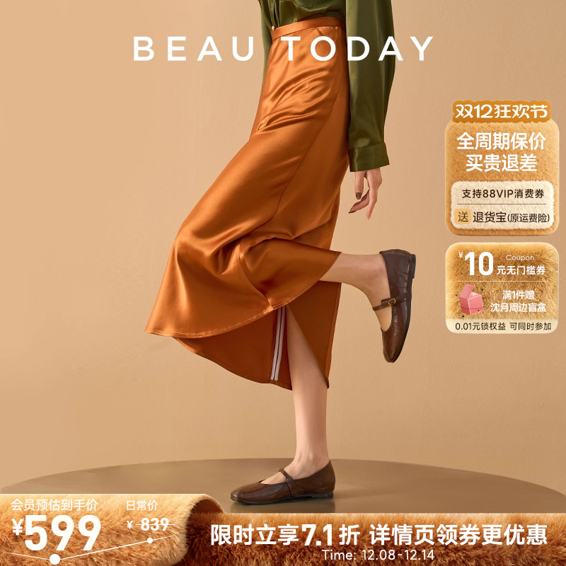 BeauToday手抓胎纹牛皮玛丽珍鞋