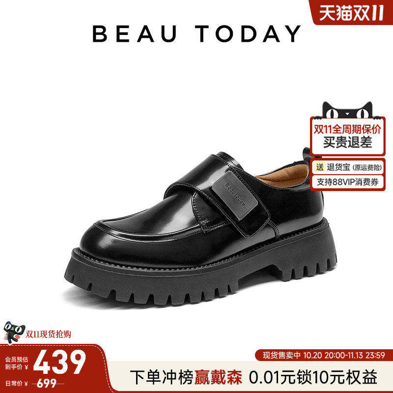 BeauToday魔术贴乐福鞋女款2026夏巨好看小个子增高皮鞋厚底单鞋