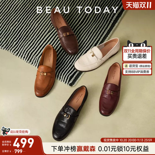 BeauToday乐福鞋新款黑色小皮鞋