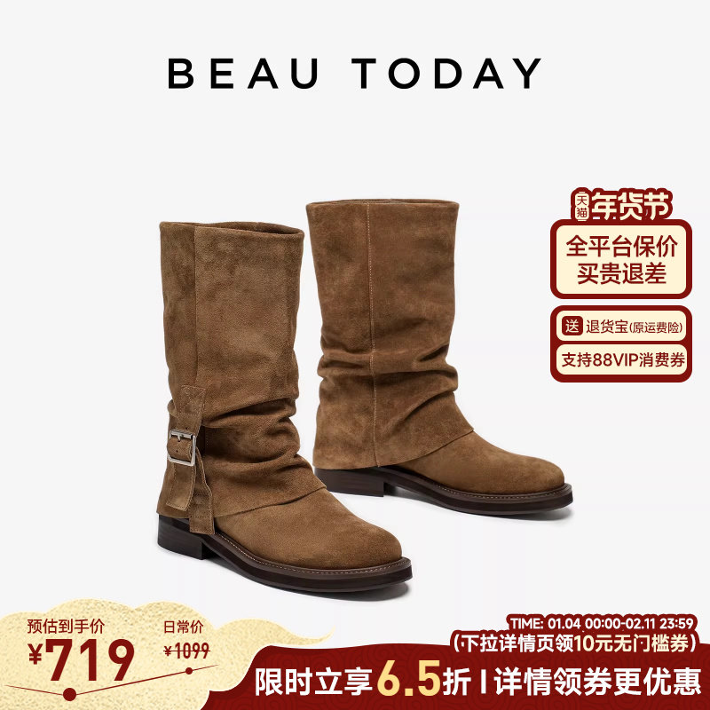 BeauToday复古裤管靴女款2026新款春季堆堆靴美拉德靴西部堆堆靴,女鞋,时装靴,淘宝优惠券,粉丝福利购,淘宝优惠卷