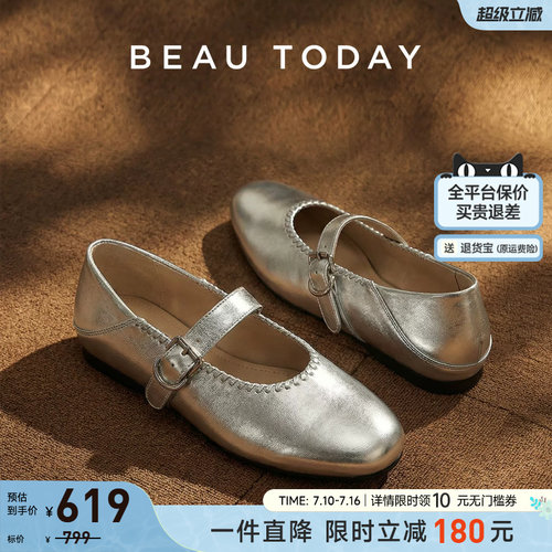 BeauToday银色玛丽珍鞋浅口单鞋