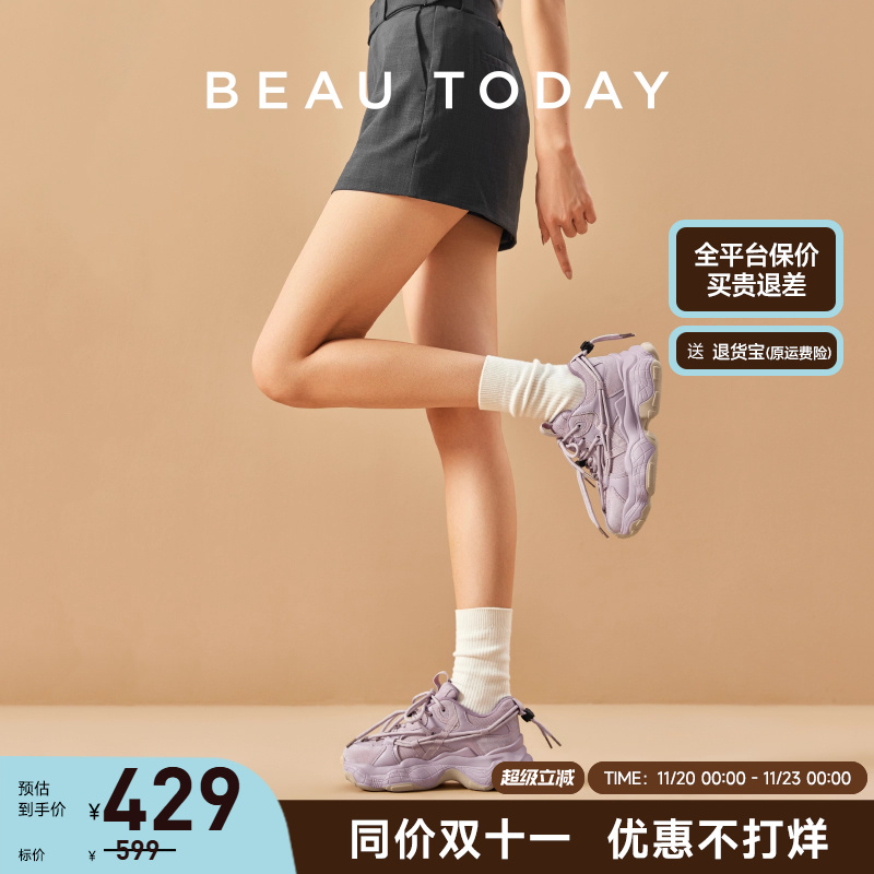 beautoday老爹鞋厚底透气