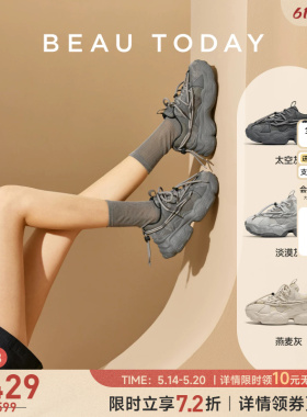 【明星同款】BeauToday厚底老爹鞋女2026增高鞋子灰色运动鞋ACE1