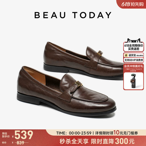 BeauToday乐福鞋英伦风小皮鞋