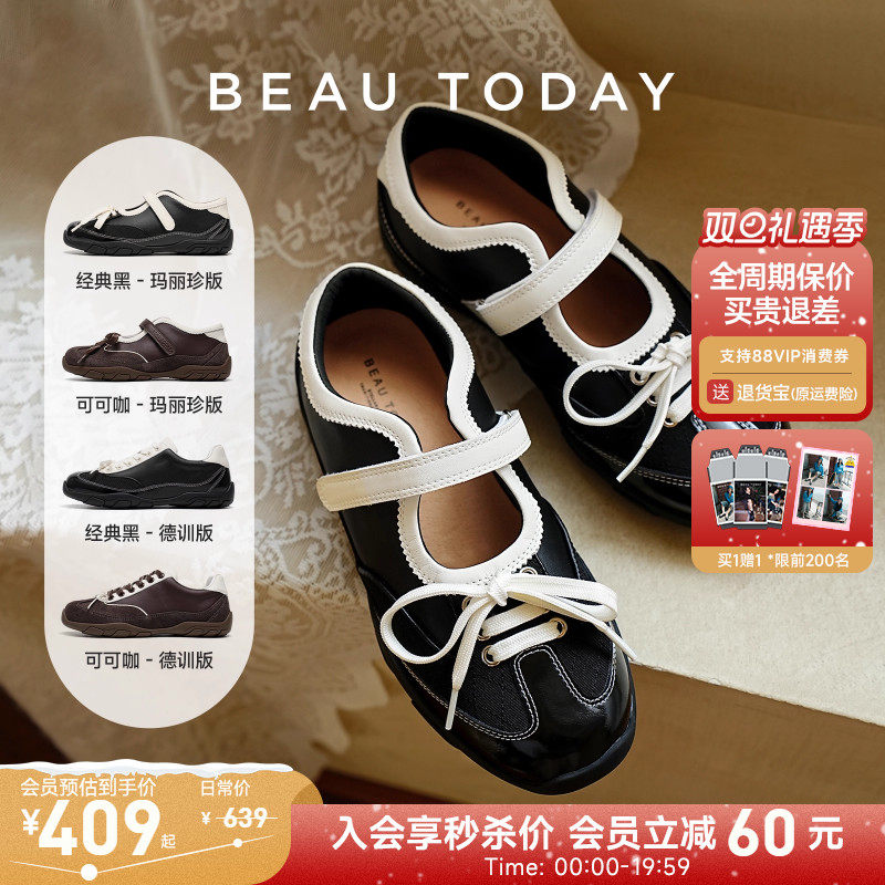 BeauToday芭蕾运动玛丽珍鞋女