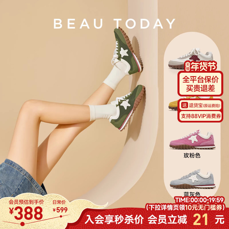 BeauToday复古德训鞋女新款软底运动鞋阿甘鞋轻便休闲鞋女款板鞋,女鞋,时尚休闲鞋,淘宝优惠券,粉丝福利购,淘宝优惠卷