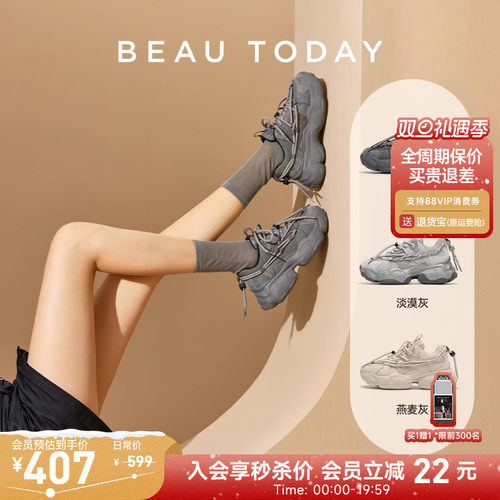BeauToday厚底老爹鞋女透气