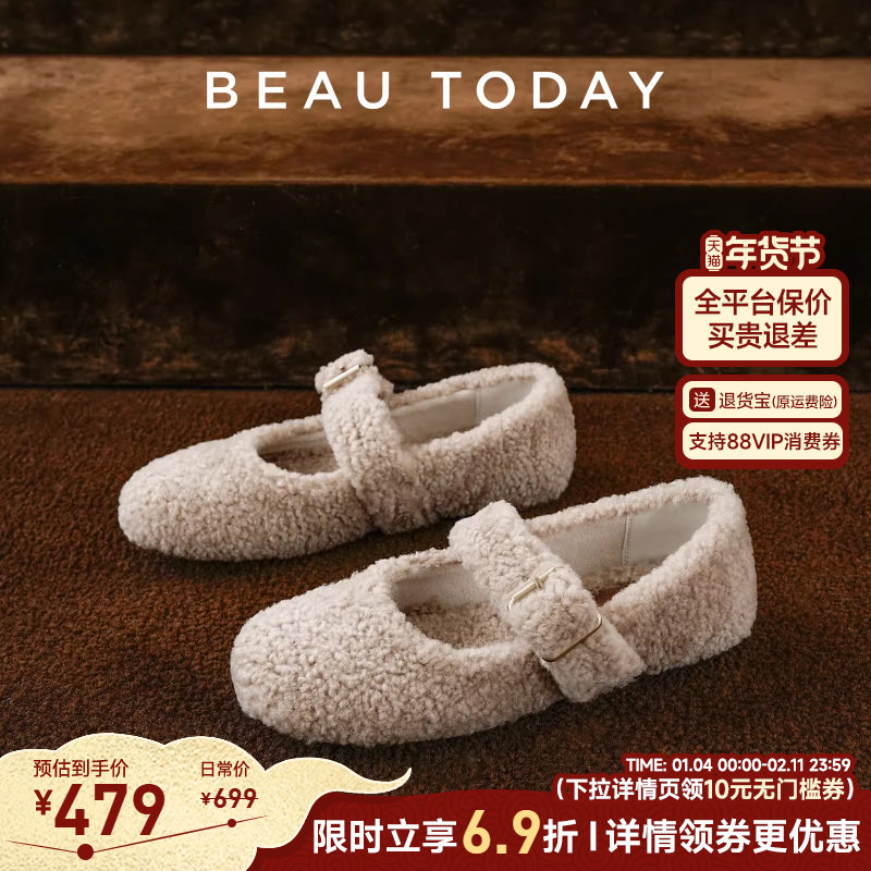 【云朵泡芙】BeauToday玛丽珍鞋女款2025新款加绒毛毛鞋平底单鞋,女鞋,玛丽珍鞋,淘宝优惠券,粉丝福利购,淘宝优惠卷