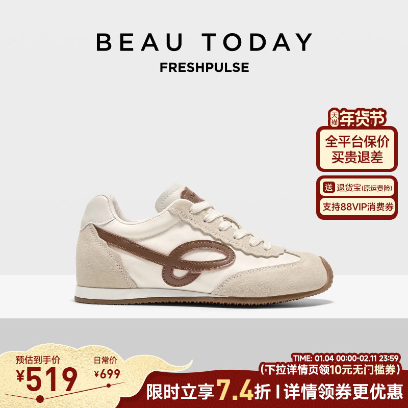 BeauToday平底德训鞋女2026春季新款轻便休闲鞋女运动鞋BT阿甘鞋,女鞋,德训鞋,淘宝优惠券,粉丝福利购,淘宝优惠卷