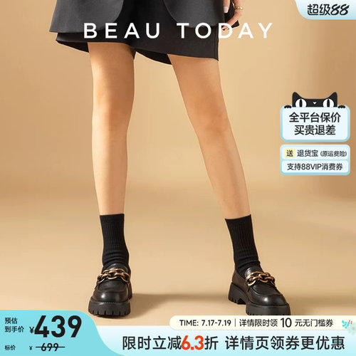 BeauToday黑金链条厚底乐福鞋