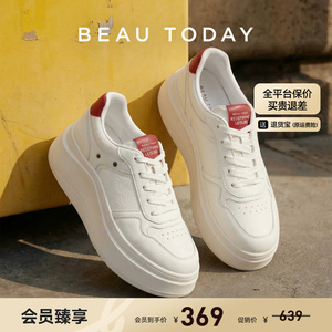 【清仓款】BeauToday厚底小白鞋女款增高运动休闲鞋轻便白色板鞋