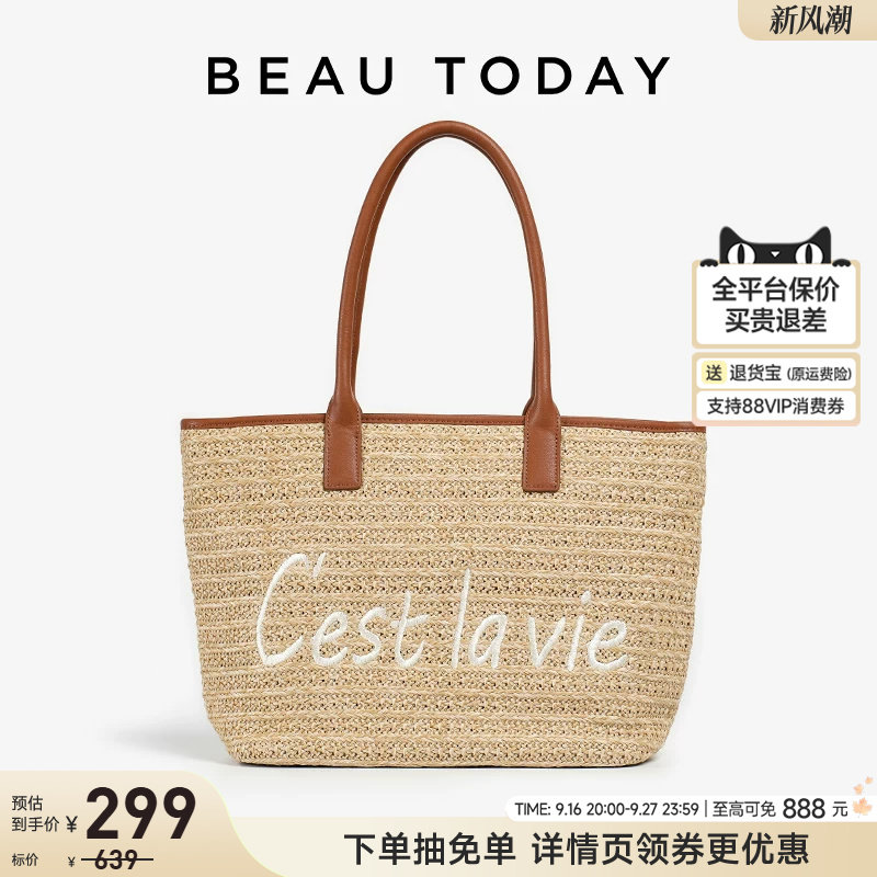 编织包BeauToday手提包										