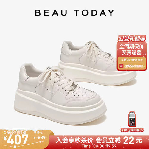 厚底小白鞋女内增高单鞋女圆头