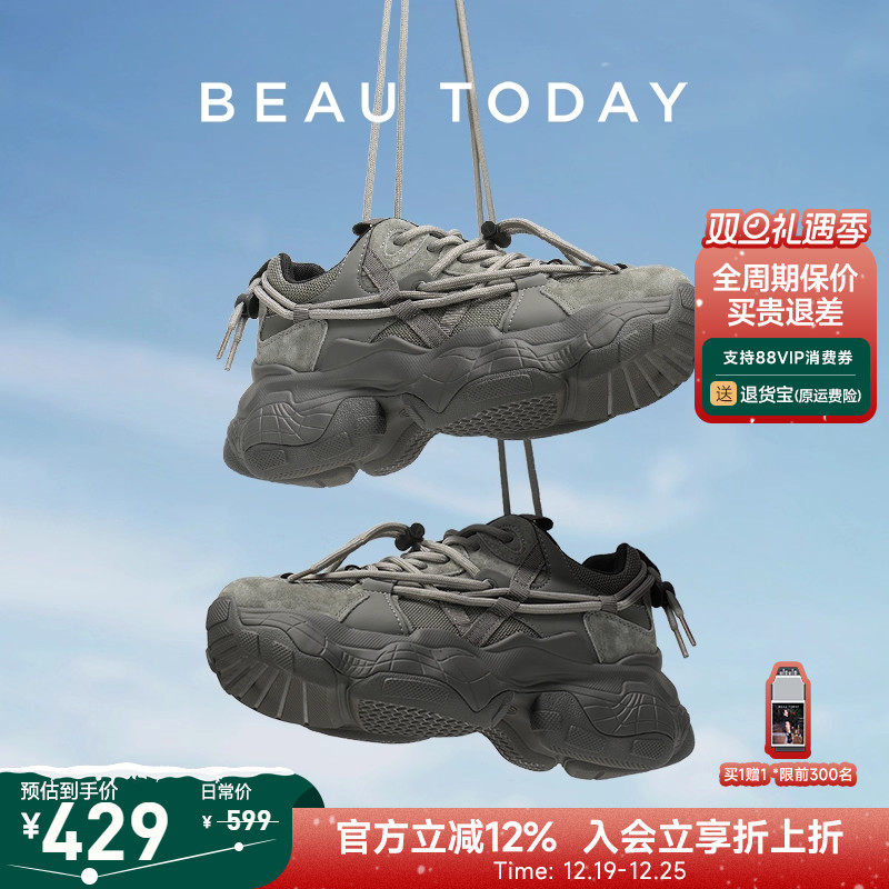 明星同款！厚底老爹鞋轻盈时尚