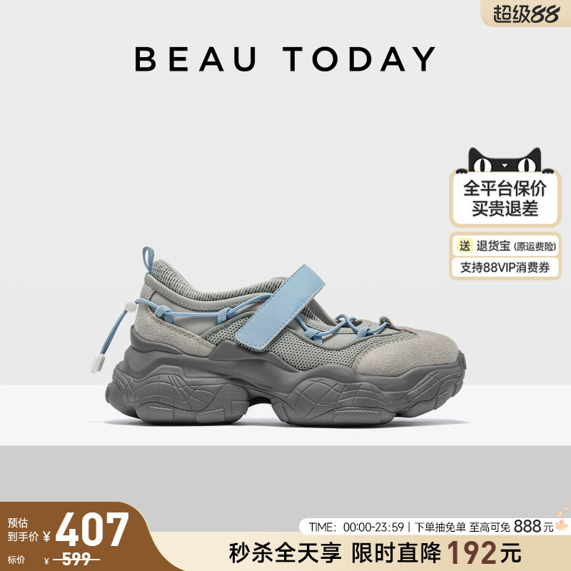 BeauToday运动玛丽珍厚底老爹鞋图片