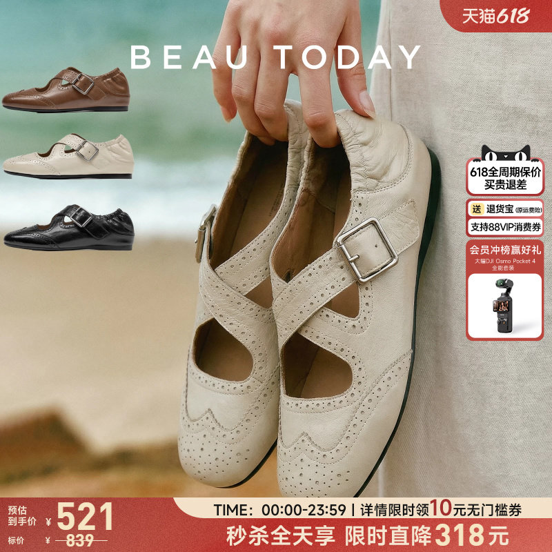BeauToday平底玛丽珍鞋女2026新款夏季白色小皮鞋英伦布洛克女鞋