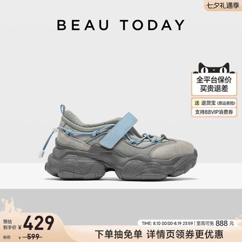 BeauToday运动玛丽珍厚底老爹鞋