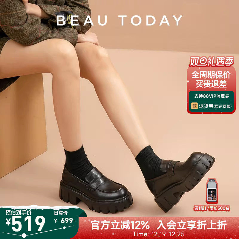 厚底乐福鞋BeauToday法式复古