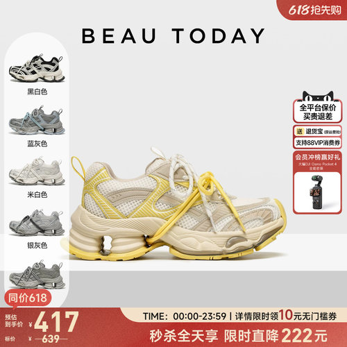 BeauToday老爹鞋厚底白色休闲鞋