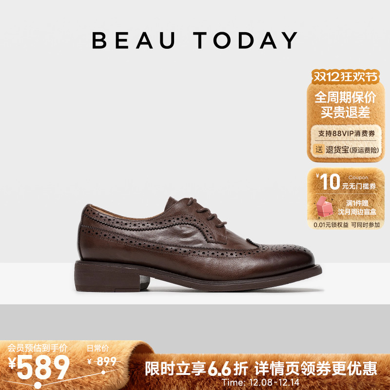 BeauToday布洛克鞋休闲时尚