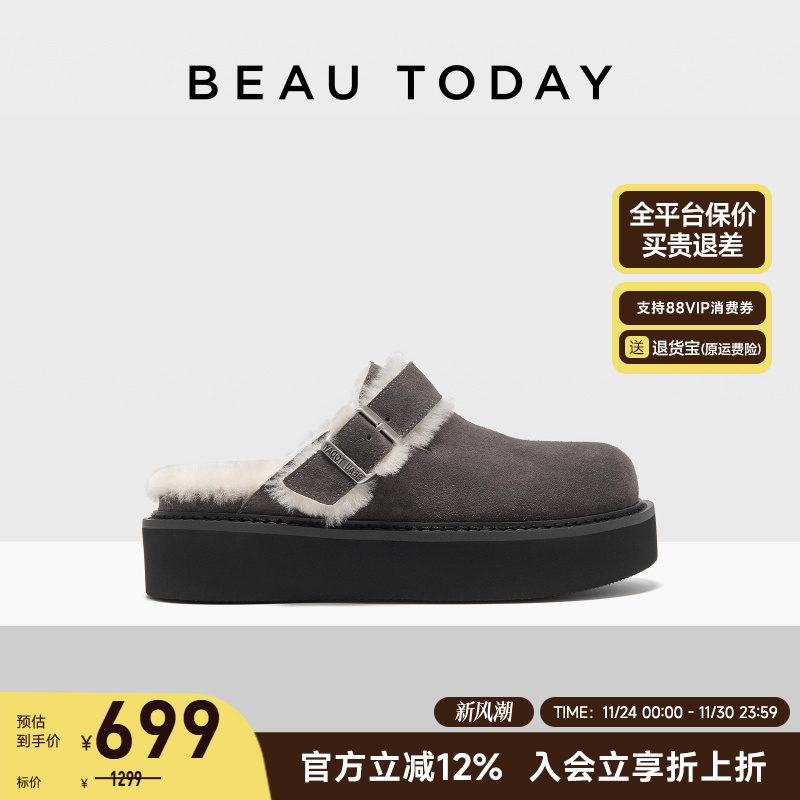 Beautoday包头勃肯半拖
