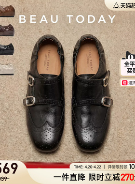 【新年首发】BeauToday皮鞋女款平底布洛克2026新款春红色乐福鞋