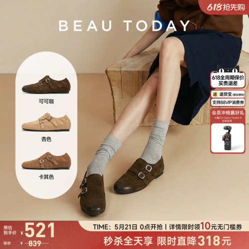 BeauToday真皮乐福鞋绒面孟克鞋