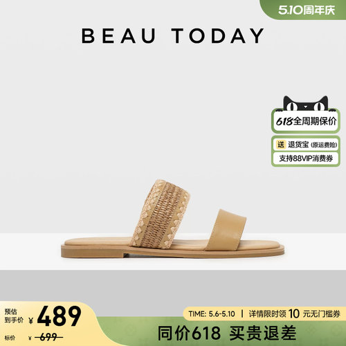 BeauToday一字带拖鞋真皮外穿