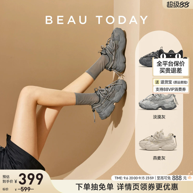BeauToday厚底老爹鞋女透气图片