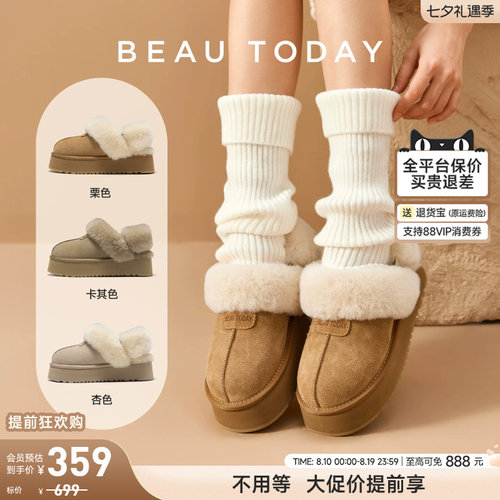 厚底雪地靴棉鞋毛毛拖